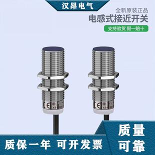 接近开关XS218BLNAL2 XS230BLNAL2 XS618B1MAL2 212 感测器