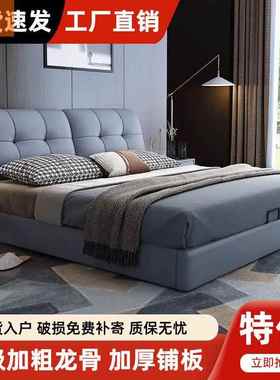 现奢意式轻软包实木床床双人1.x2米代简约家高档家用8主LPU卧双人