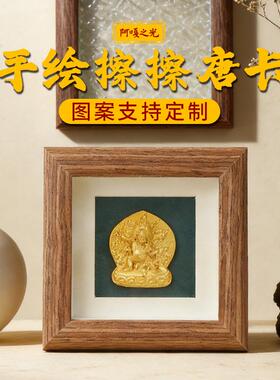 木质唐卡五爷摆台大黑天摆件扎基拉姆黄财擦擦新年马年生肖