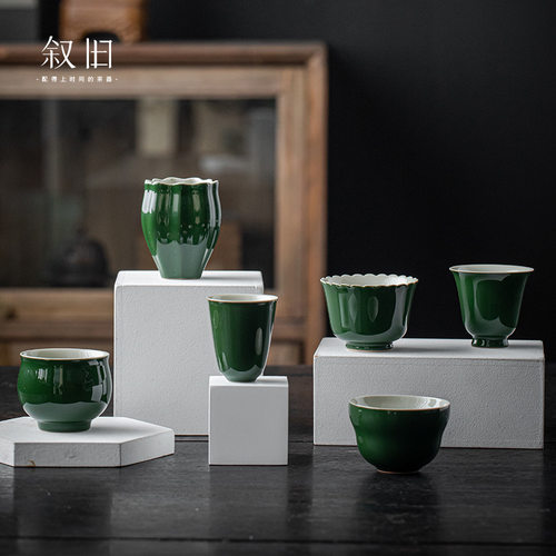 祖母绿功夫茶叙旧品茗复古茶杯