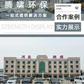 形水池罩平定制污盖板水池集气拱形密封盖板水厂盖板玻璃钢污抗压