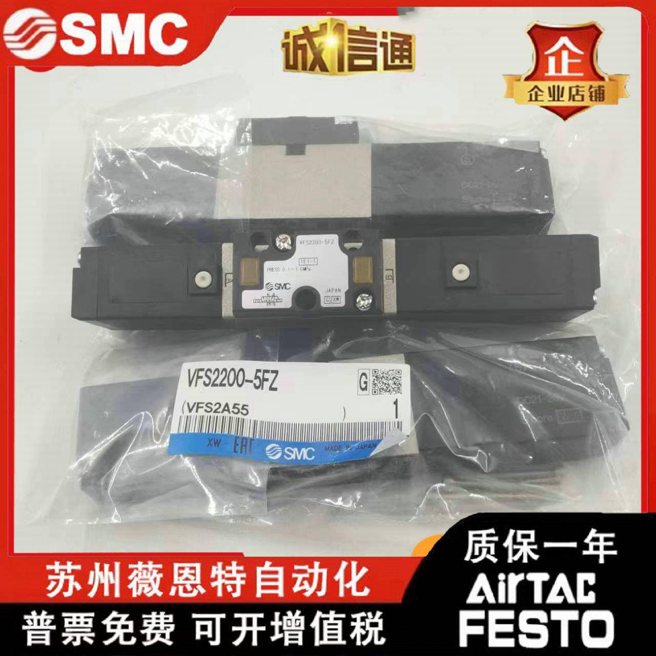 SMC电磁阀VFS2100-5FZ VFS2200-5FZ VFS2300/2400/2500/2600-5FZ
