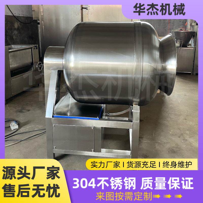 华杰多功能黑椒鸡柳入味腌制设备 商用肉加工100L真空滚揉机