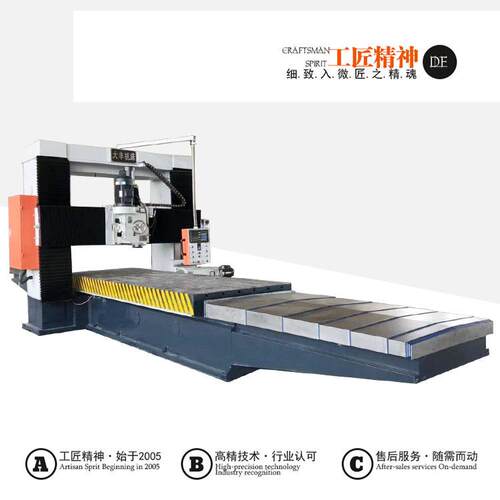 大型DFX4016型四米龙门铣床 精密五轴数显尺龙门铣镗大丰机械