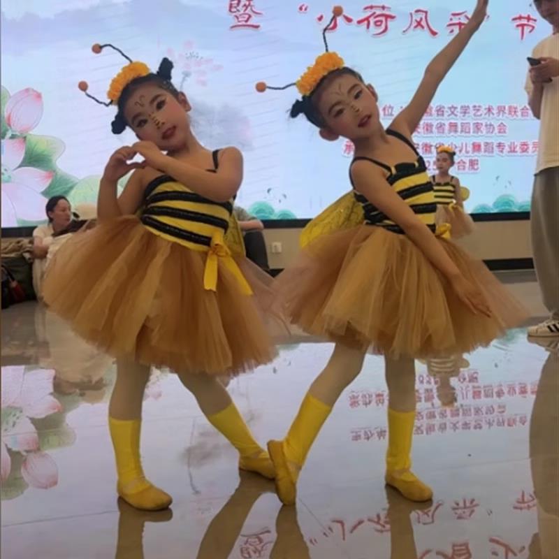 小荷风采勤劳的小蜜蜂演出服可爱的小蜜蜂舞蹈服蓬蓬纱裙表演服