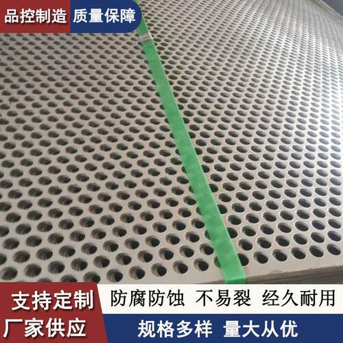 饰板网金属圆孔201定制微孔孔CUY洞板打建筑墙体装金属冲孔板