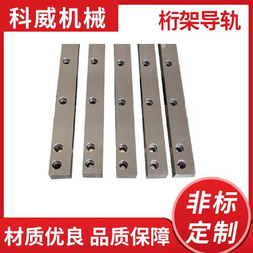 桁架导轨 耐磨数控直线硬导轨 导轨交叉滚柱导轨 厂家现货供应