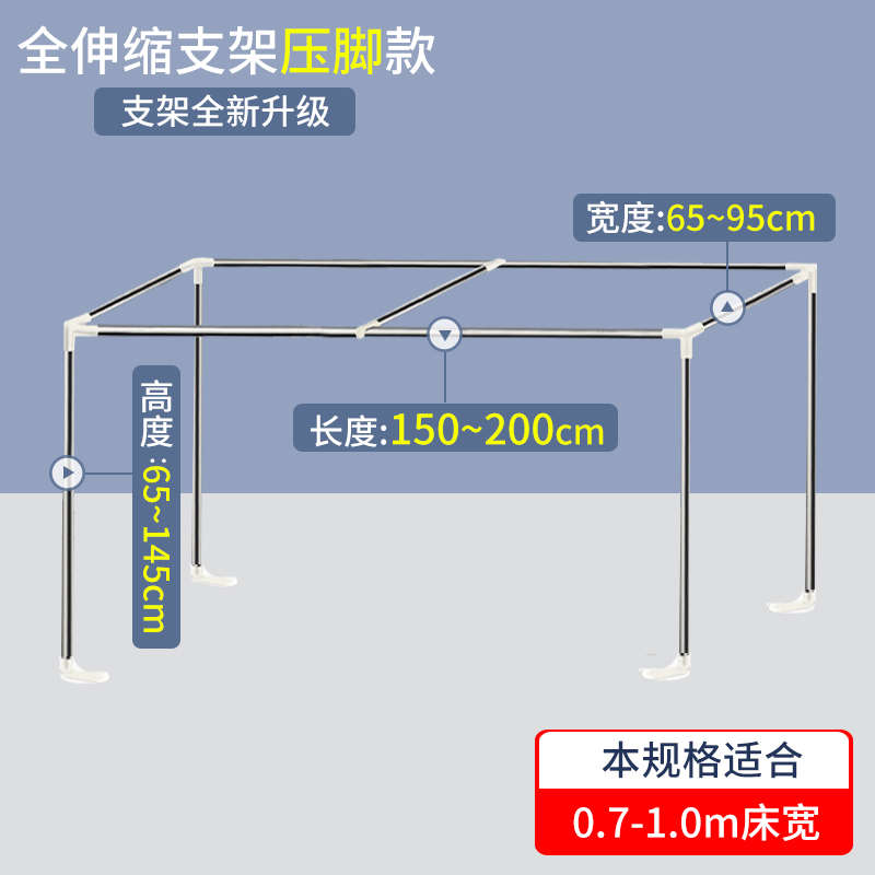 学生宿舍架子上铺床床款支架帘加厚伸缩单人蚊帐可14yww下铺寝室