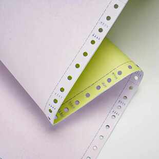 打印纸批发三联针式清单等份四联电脑二联大厂三等分打印纸发货二