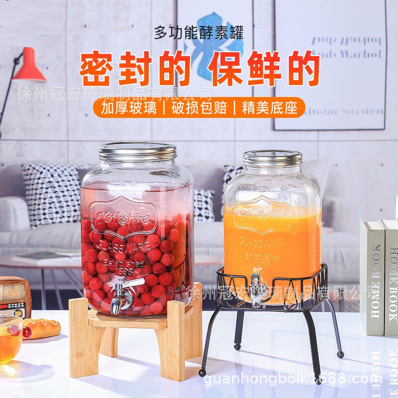 透明玻璃泡酒瓶带龙头甜品台饮料桶柠檬水桶果汁罐可乐桶器皿容器