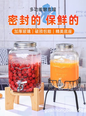 透明玻璃泡酒瓶带龙头甜品台饮料桶柠檬水桶果汁罐可乐桶器皿容器