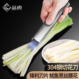 多功能葱丝切海鲜鱿鱼切花刀腰花改花雕刻工具切葱神器厨房专用