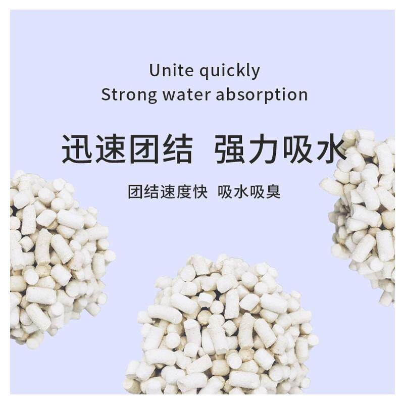 新款直销豆腐猫砂纸浆猫砂6L原味纸木绿茶活性炭低尘除臭结团