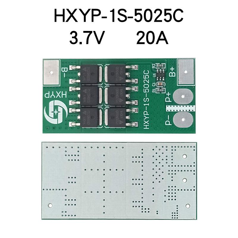 1S3.7V三元锂电池保护板单节1串4.2V18650锂电池防过充过放保护板