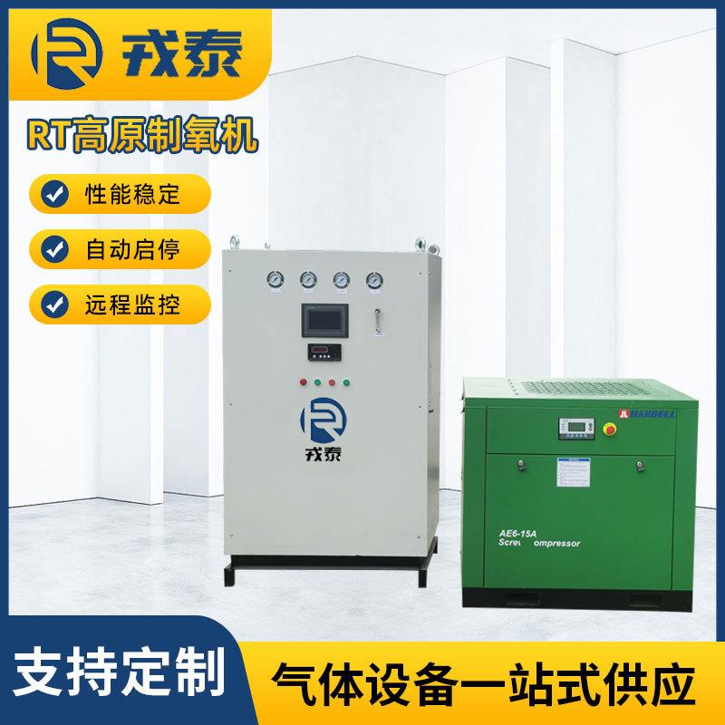 小型箱式制氧机 高原室内增氧吸附制氧机 分子筛非医用制氧机