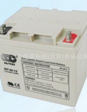 奥特多蓄电池OT40-12/12V40Ah免维护质保3年