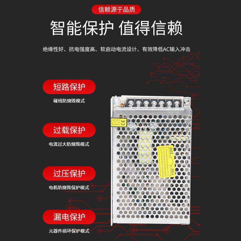 明伟MS-150W-24V/5/12/48V小体积安防门禁显示屏灯箱工业直流电源