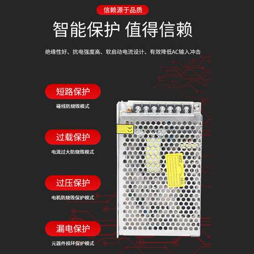 明伟MS-150W-24V/5/12/48V小体积安防门禁显示屏灯箱工业直流电源