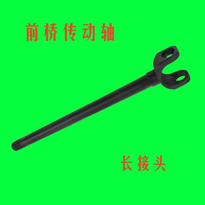 大马力拖拉机554-1004配件转向万向节短叉长叉
