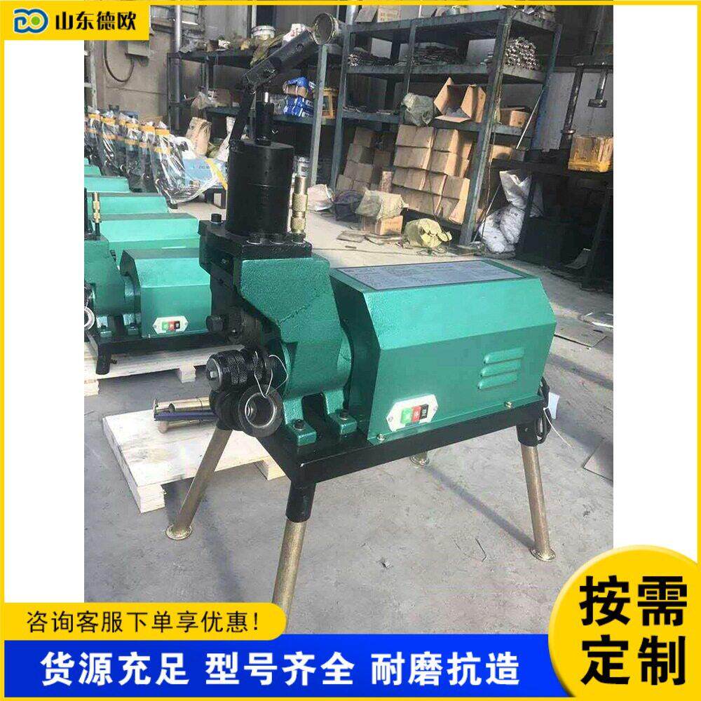 电动钢管压槽机台式液压管道滚槽机全自动不锈钢管压槽机