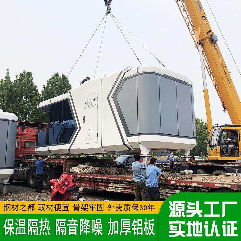 网红集装箱酒店民宿钢结构可移动太空舱湖边小筑凉亭休息室厂家