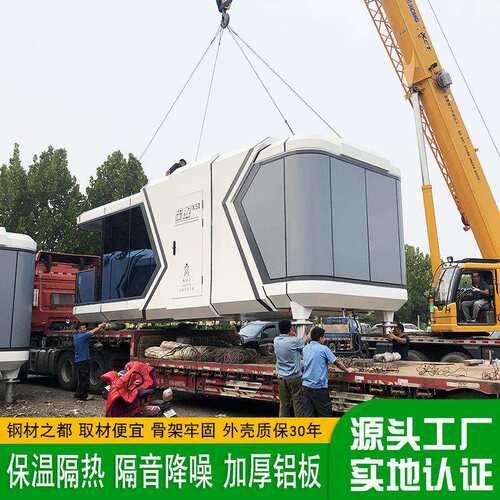 网红集装箱酒店民宿钢结构可移动太空舱湖边小筑凉亭休息室厂家