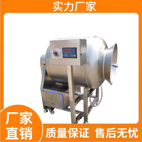 炸鸡搅拌机肉类腌制滚揉机猪肉牛羊肉大型快速入味食品腌制机