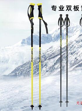 雪动力fischer菲舍尔双板滑雪雪杖轻质铝镁合金细杖100-1尤泽