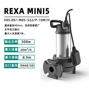 威乐REXA 522 M05 MINI5小型潜污泵排水裸线缆法兰接口V05.09