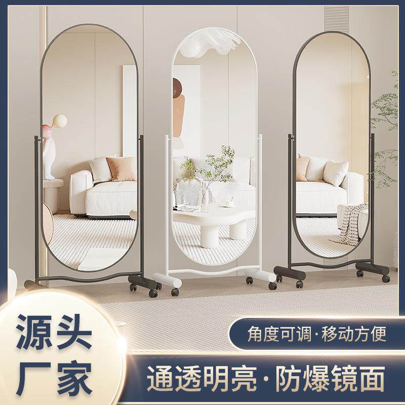 家用全身镜带轮可移动落地镜服装店高级轻奢试衣镜高清舞蹈镜