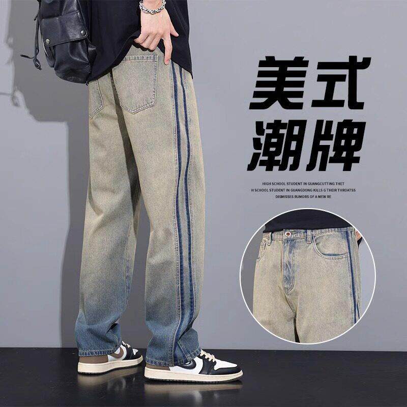 CD潮牌美式高街条纹牛仔裤男士秋季新款复古宽松直筒休闲裤子男款