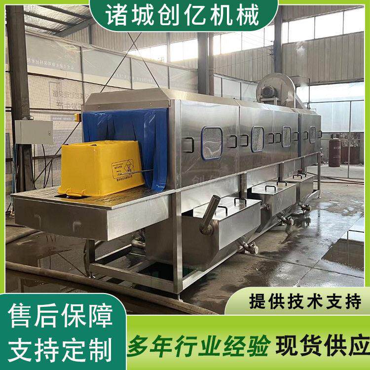 全自动压洗筐机肉制品筐子清洗设备食品厂热水容器清洗机