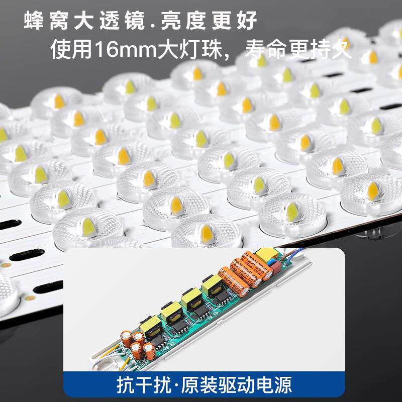 吸灯客长厅方顶形现代山护眼大厅主卧房间灯中灯具工厂智能2327语