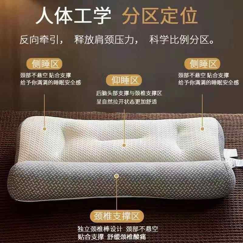 网红爆款针颈织棉头牵引椎枕按摩护颈枕芯家用成人生枕QYZ学头芯