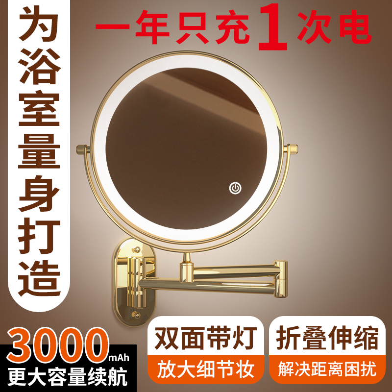 化妆镜3X5X放大浴室免打孔酒店带灯壁挂折叠卫生间双面补光梳妆镜
