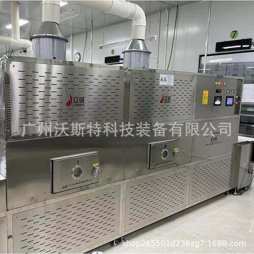 肉松微波烘干设备一厂家杀高效烘干杀OME虫菌设备体机