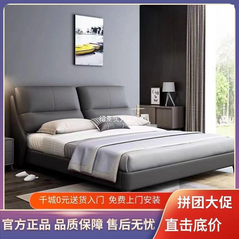 意式轻奢皮床.简约现物代小户型1米RPF双人8床主卧婚床1.5m储软包