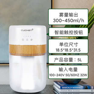 哥力牌加湿器家用静音小型大喷雾容量空调卧室桌面智能触控加湿器