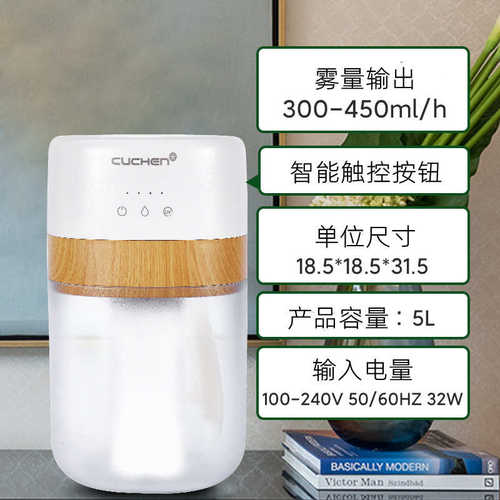 哥力牌加湿器家用静音小型大喷雾容量空调卧室桌面智能触控加湿器
