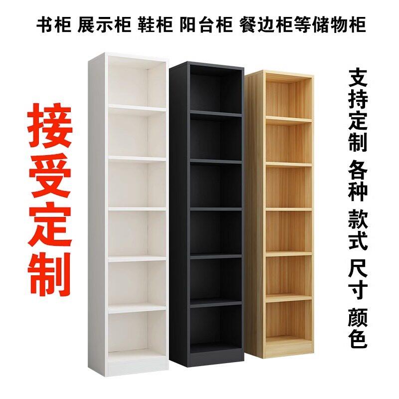 定制创意格子柜子自由组合整墙收纳柜简易书柜书架阳台飘窗收纳柜