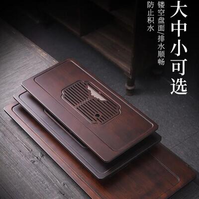 景物山茶盘高楠竹胡景物茶盘桃色功夫茶具办家公室具泡茶盘用两用