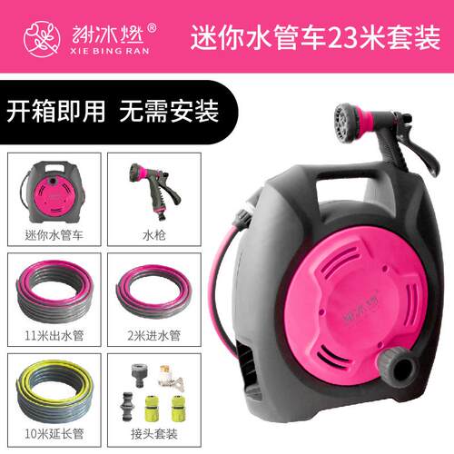 新款园艺浇花水枪管雾化喷头园水林浇水神家用洗器车高压浇软花管