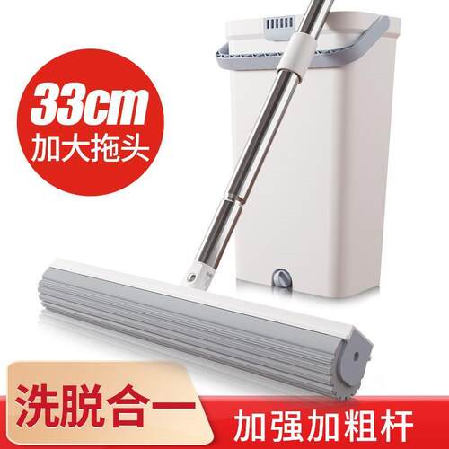 新款海绵把271大号免手挤水洗胶吸棉水家用卫生拖间一拖净严