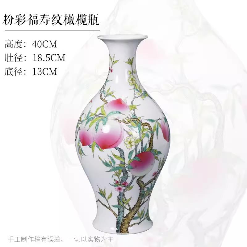 高档德宁窑仿古客厅插花摆件景陶瓷花瓶手镇绘玄关瓷瓶封新中式博
