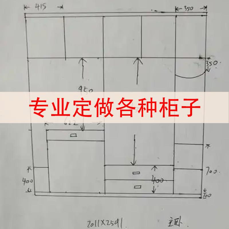 定制定做客厅饭厅书房实木组合简易落地带门衣柜鞋柜书柜展示柜子