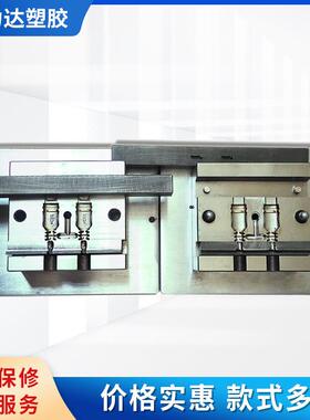 供应电脑周边插头模具 多规格DVI插头模具 电脑周边插头模具厂家