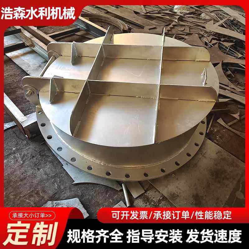 侧翻钢制拍门管道不锈钢止逆阀泵站液压缓冲不锈钢双开碳钢拍门