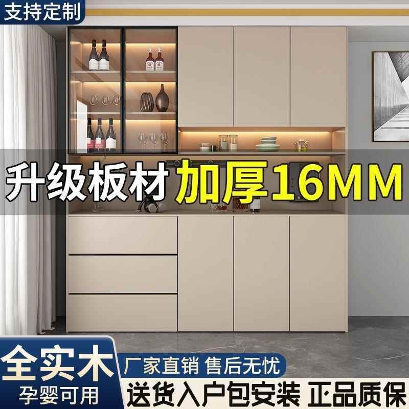 实木餐边柜厨房储物柜简约餐厅客厅茶水柜玄关柜高柜靠墙一体酒柜