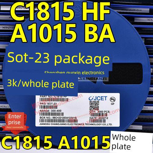 贴片三极管2SC1815 C1815 HF SOT-23封装 2SA1015 A1015 BA 3K/盘