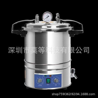 LHS-C系列快开式手提式灭菌器LHS-8C旋钮控制安全联锁装置